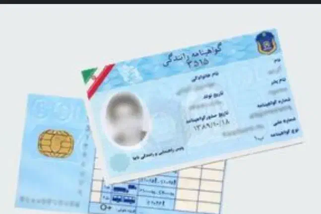 اخذ گواهینامه|خدمات آموزشی|اهواز, آریاشهر|دیوار