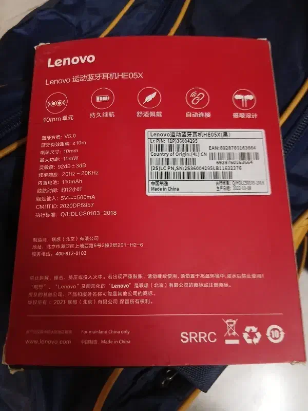 هندزفری گردنی Lenovo|لوازم جانبی موبایل و تبلت|برخوار, |دیوار