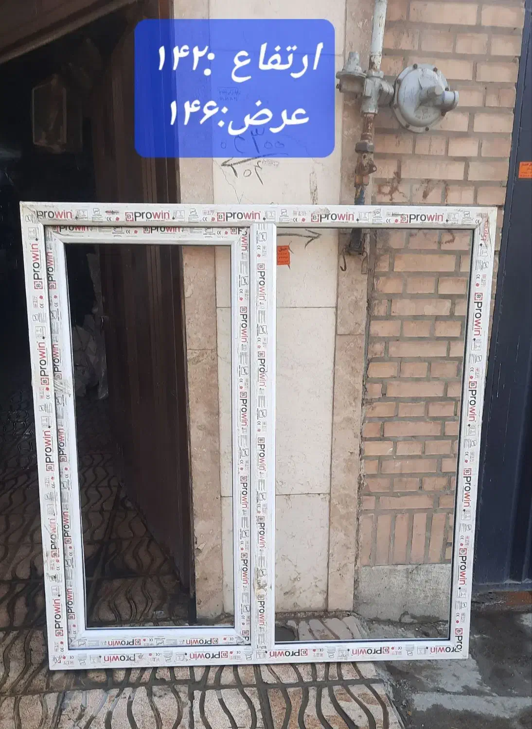 درب و پنجره pvc نو|مصالح و تجهیزات ساختمان|پاکدشت, خاتون آباد|دیوار