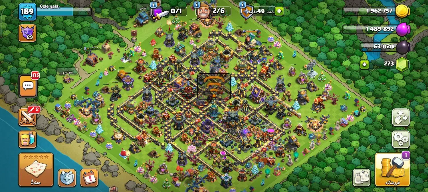 فروشی|کلکسیون و سرگرمی|شهرکرد, |دیوار