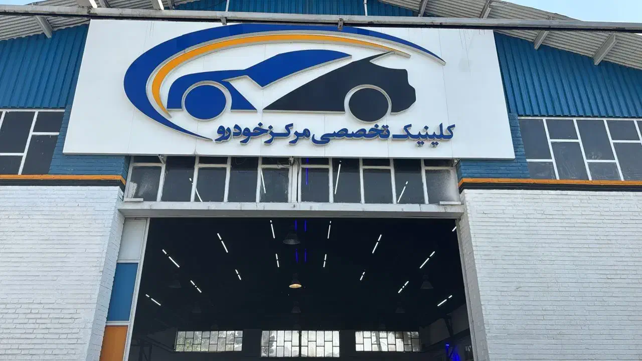 استخدام صافکار سنتی و pdrکار|استخدام صنعتی، فنی، مهندسی|تهران, اتحاد|دیوار