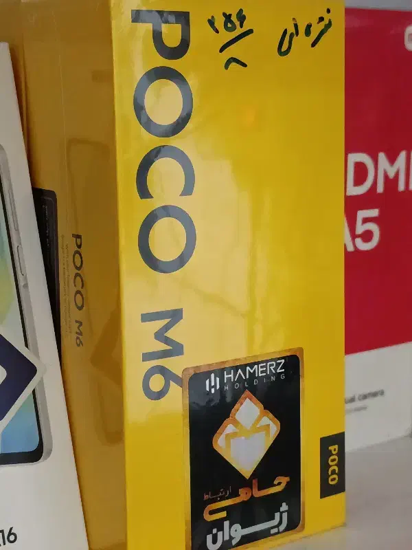 Poco m6 256/8 کف قیمت|موبایل|یزد, |دیوار