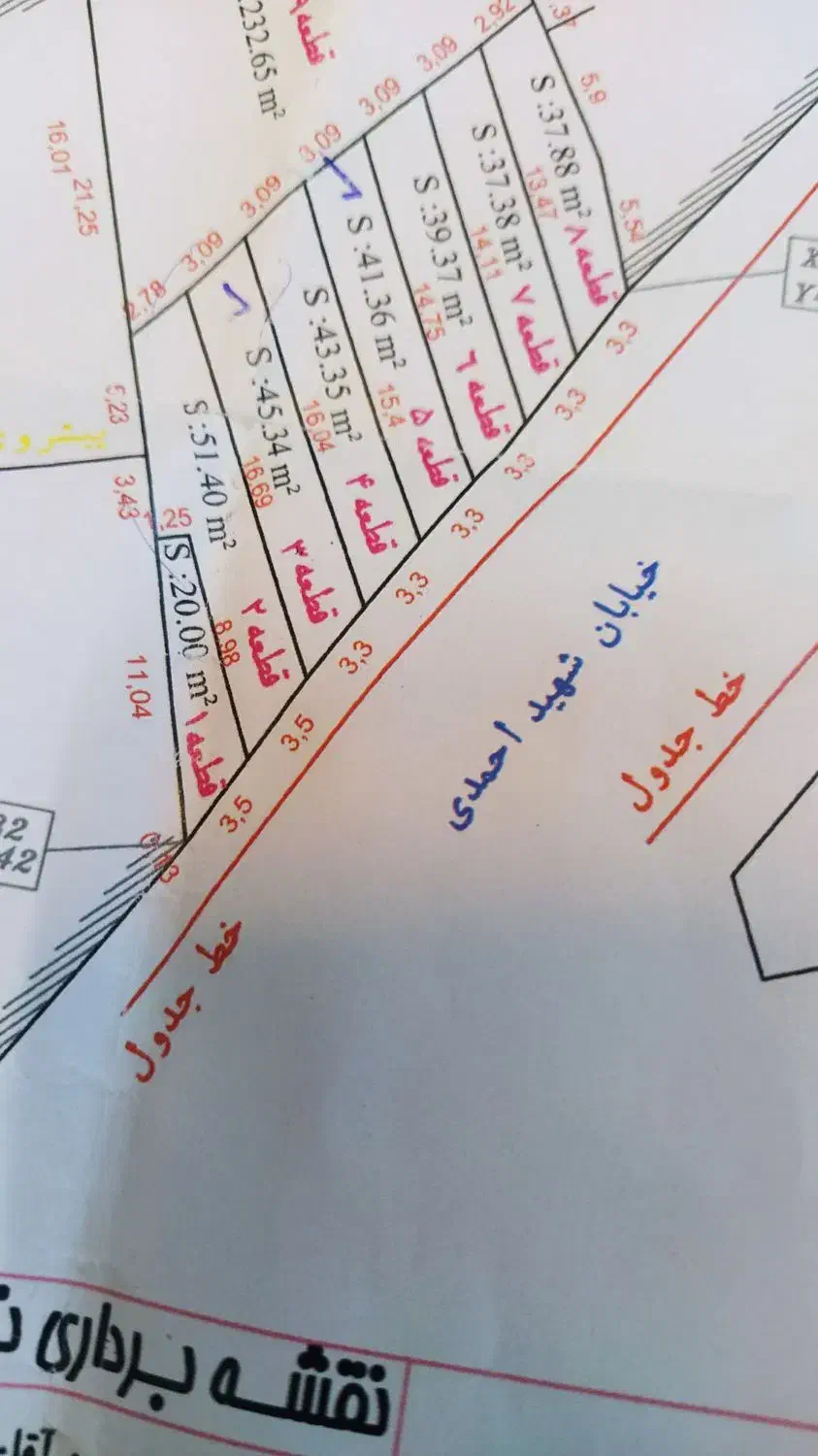 فروش جامغازه درگلپایگان(مناسب برای سرمایه گذاری)|فروش زمین و ملک کلنگی|گلپایگان, |دیوار