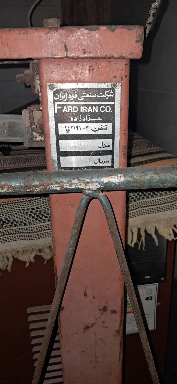 باسکول قدیمی|فروشگاه و مغازه|بجستان, |دیوار