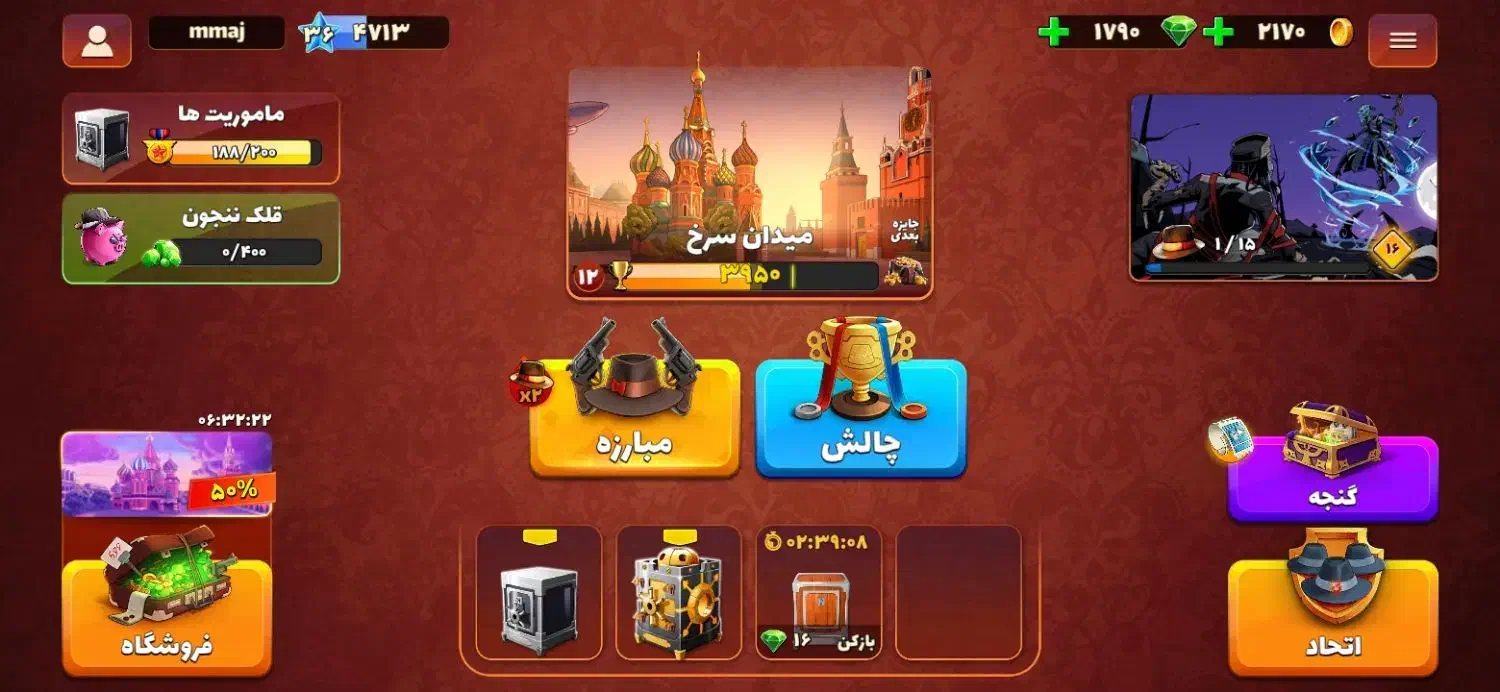 فروش اکانت پسرخوانده|کنسول، بازی ویدئویی و آنلاین|قم, باغ شریفی|دیوار