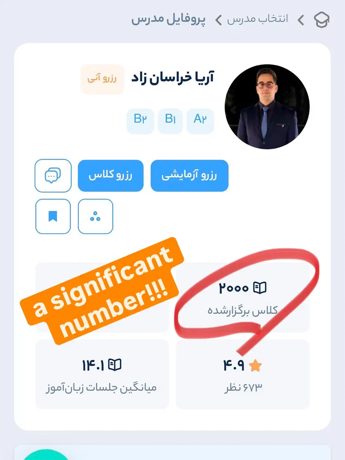 آموزش تخصصی زبان انگلیسی|خدمات آموزشی|تهران, قیطریه|دیوار