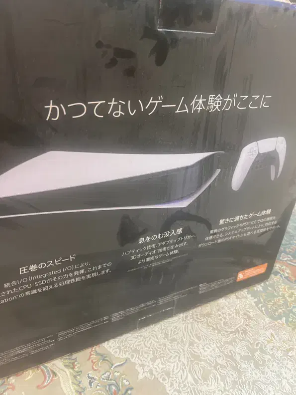 Ps5 fat digital|کنسول، بازی ویدئویی و آنلاین|اهواز, کوروش|دیوار