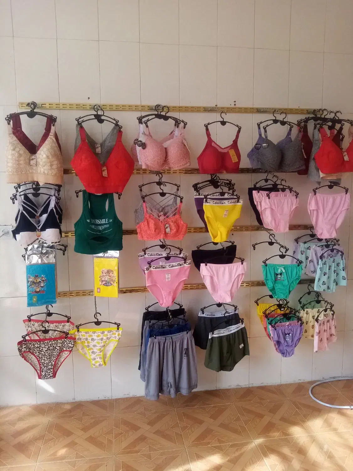 لباس زیر|لباس|شیروان (خراسان), |دیوار