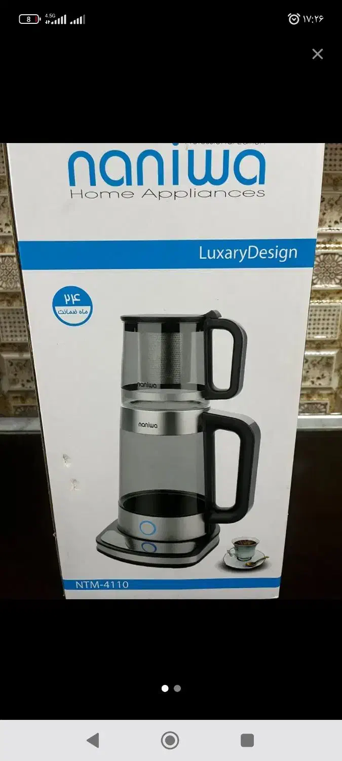 چایساز|سماور، چایساز، قهوهساز|قم, شهرک توانیر|دیوار