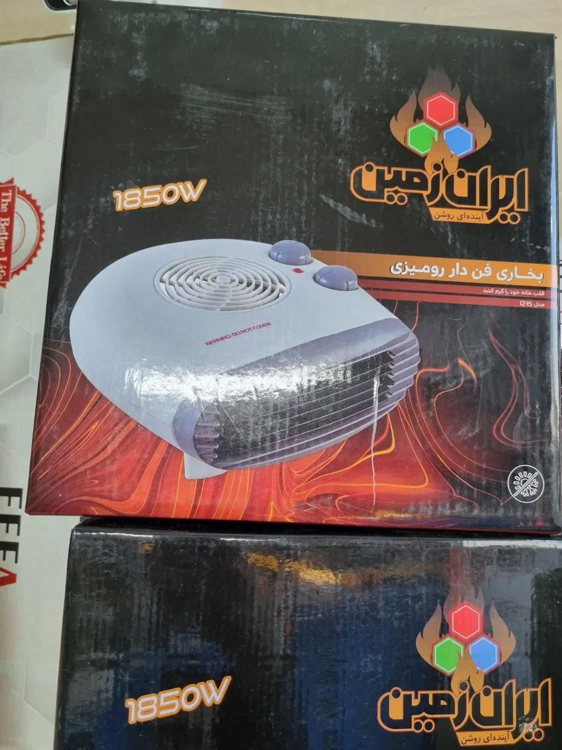 بخاری رومیزی کد ۰۶|بخاری، هیتر، شومینه|شیراز, سجادیه|دیوار