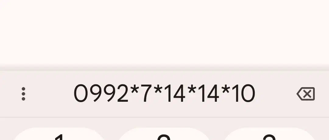 992-7-14-14-10|سیم‌کارت|تهران, فردوسی|دیوار