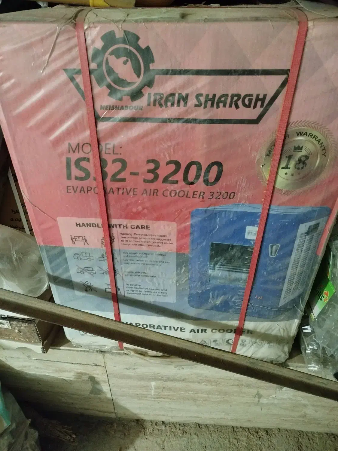 کولر آبی ایران شرق 3200|کولر آبی|داران, |دیوار