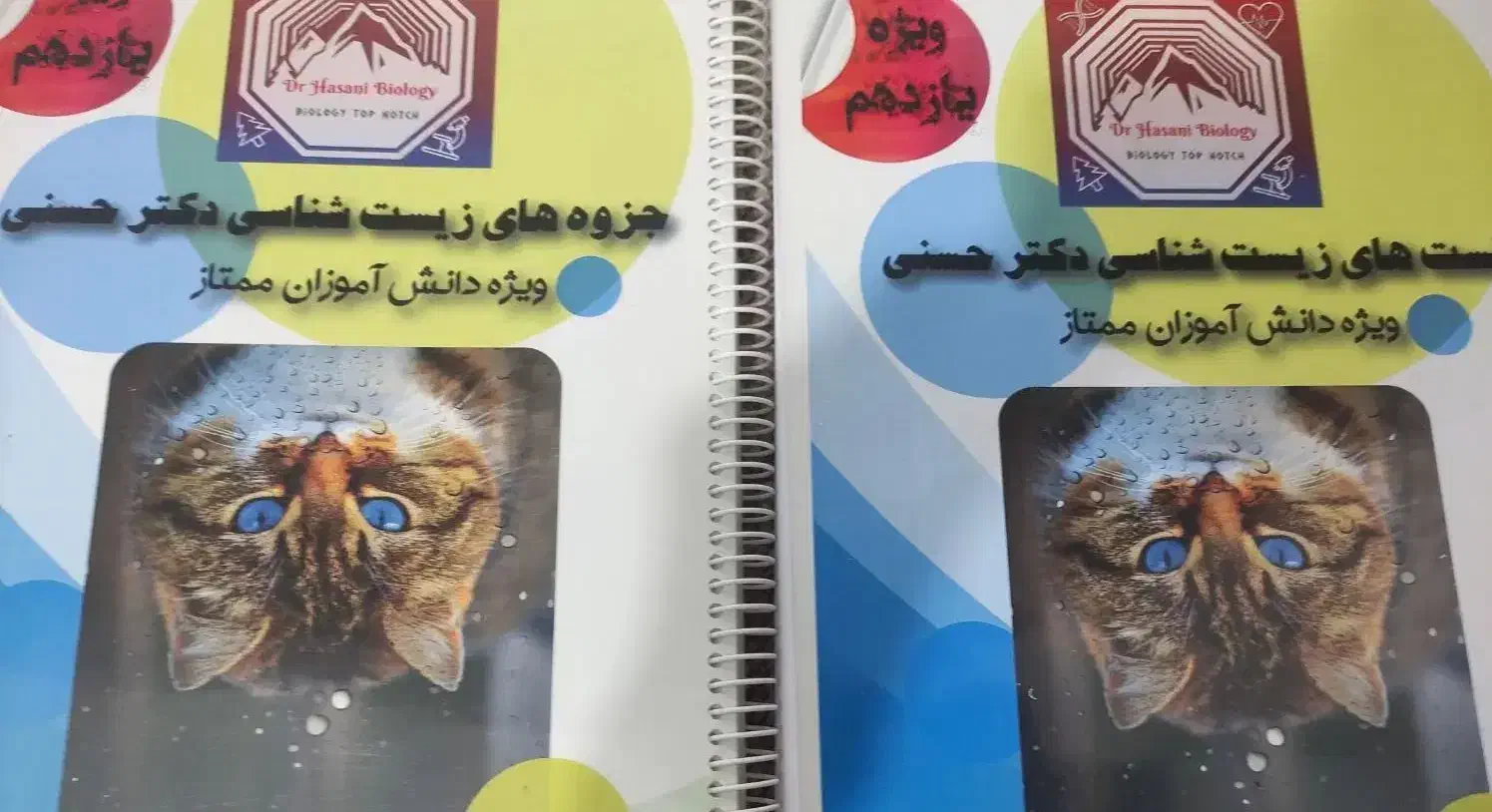 کتاب های کنکوری|کتاب و مجله آموزشی|اهواز, فتح|دیوار