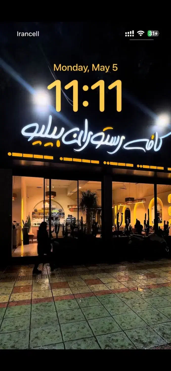 جذب نیرو ظرفشور شیفت شب|استخدام خدمات فروشگاه و رستوران|آمل, |دیوار