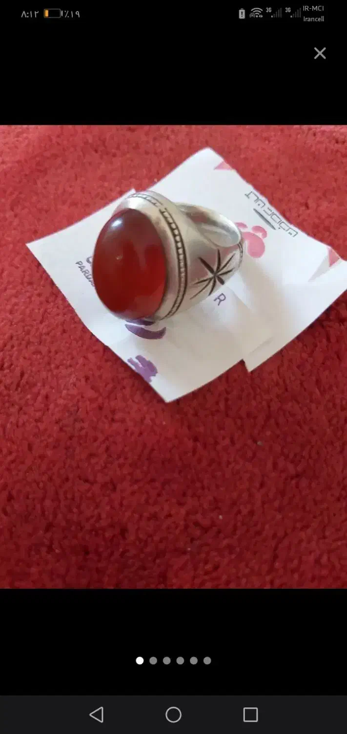 انگشتر عقیق یمن اصل 34گرم|جواهرات|مرند, |دیوار