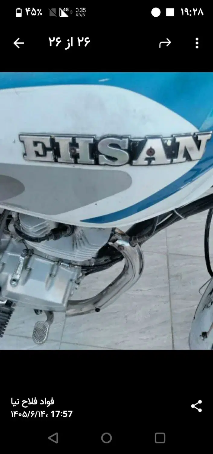 موتور سیکلت احسان 200ccمدل 1398پلاک ملی|موتورسیکلت|آبادان, |دیوار
