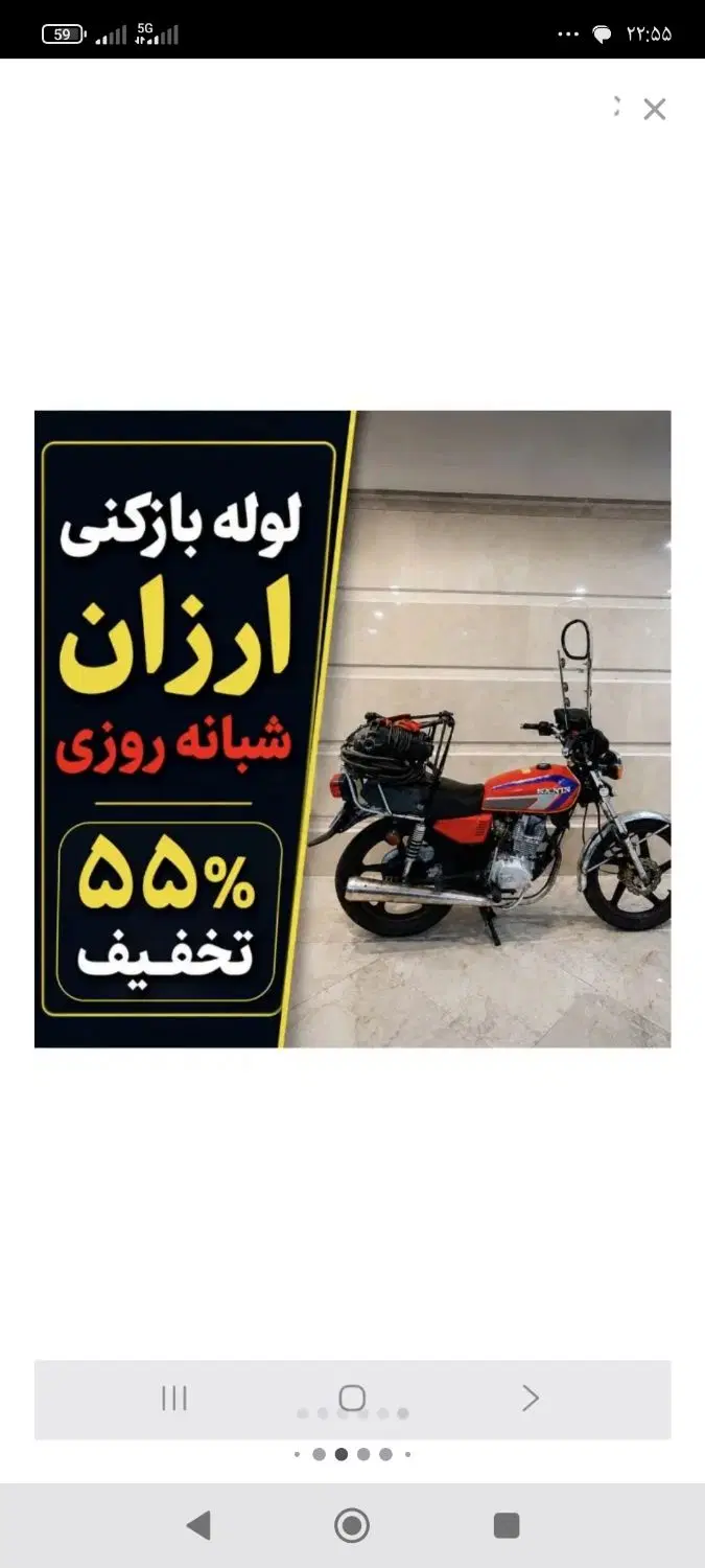 لوله بازکن پیروزی شهدانبردابوذرنیروهوایی نظام اباد|خدمات پیشه و مهارت|تهران, چهارصد دستگاه|دیوار