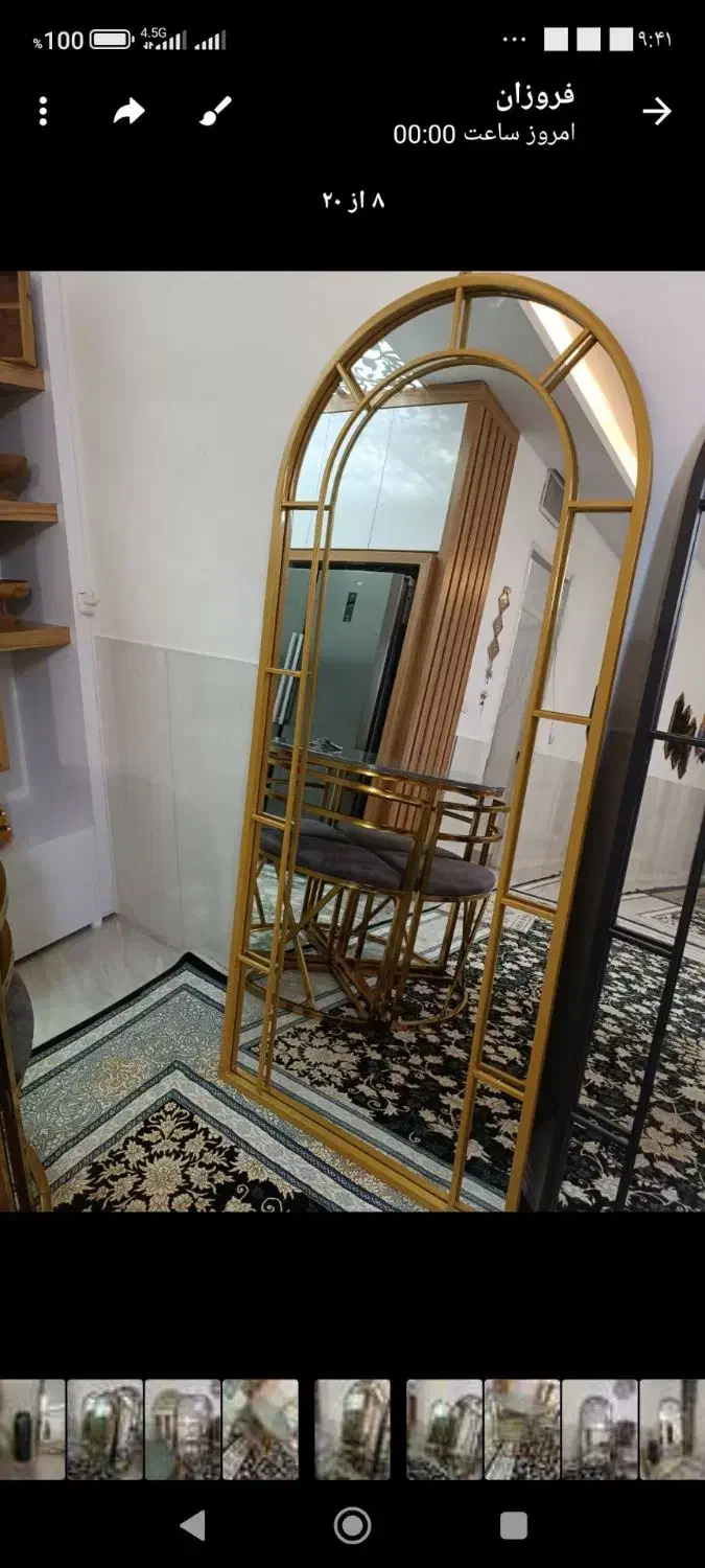 آینه قدی|آینه|کرمانشاه, |دیوار