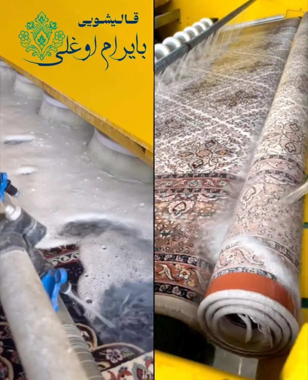 قالیشویی تهرانپارس هنگام رسالت نارمک فرجام جشنواره|خدمات نظافت|تهران, تهرانپارس غربی|دیوار