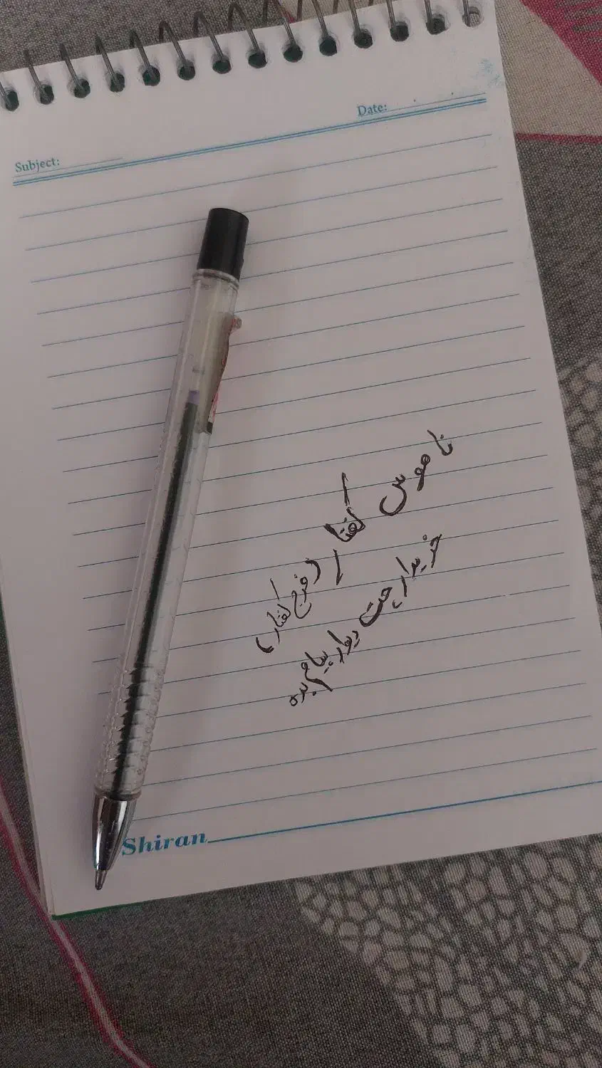 خودکار و دفترچه|لوازم التحریر|زاهدان, |دیوار