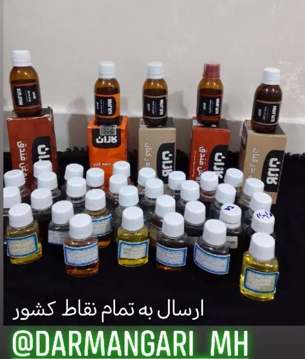 رغن های زیبایی ودرمانی|آرایشی، بهداشتی، درمانی|سمنان, |دیوار