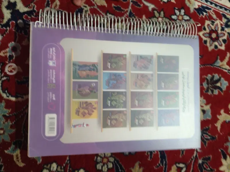 کتاب|کتاب و مجله آموزشی|علیآباد کتول, |دیوار