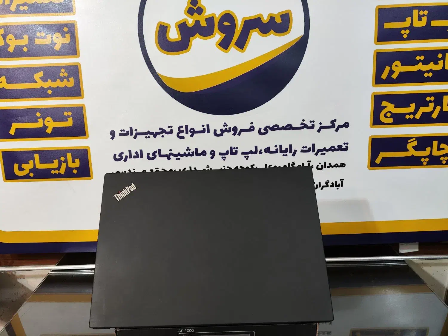 لپ تاپ لنوو i5|رایانه همراه|همدان, |دیوار