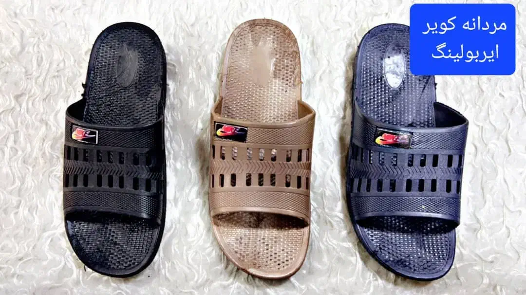 دمپایی به قیمت تولیدی حراجی|کیف، کفش، کمربند|خوی, |دیوار