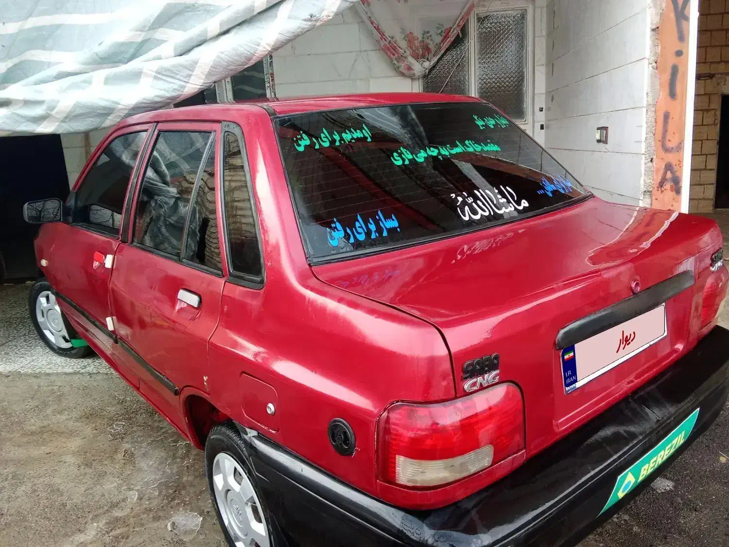 پراید مدل 86|خودرو سواری و وانت|آوج, |دیوار