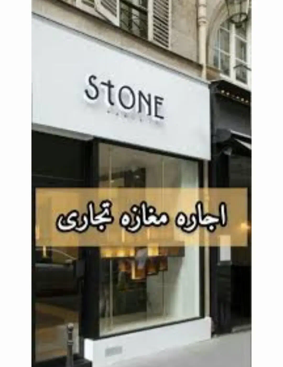 دفتر کار یا سوئیت|اجارهٔ دفتر کار، اتاق اداری، مطب|مرودشت, بیست متری بیمارستان|دیوار