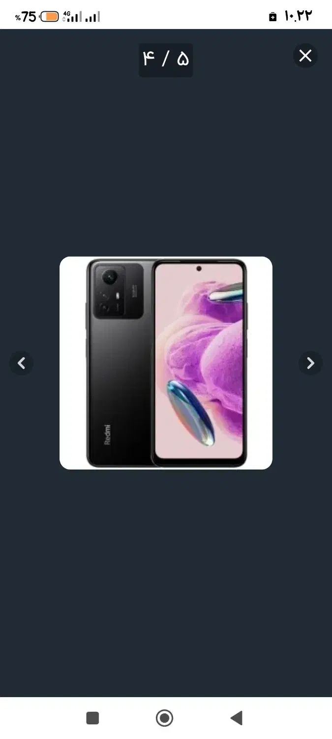 گوشی شیائومی نوت ۱۲ ای ۲۵۶ رم ۸|موبایل|اصفهان, درب کوشک|دیوار