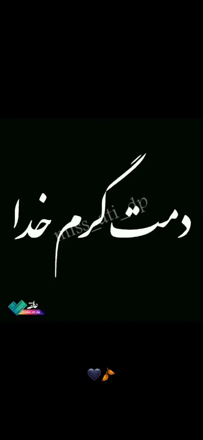 کارت بانکی ملت گم کردم بنام حبیب الله پاینده|اشیا|رفسنجان, |دیوار
