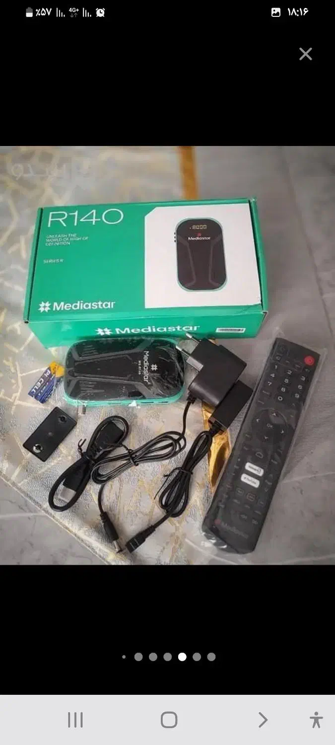 نصب تخصصی آنتن هوایی و رومیزی|خدمات پیشه و مهارت|کیش, |دیوار