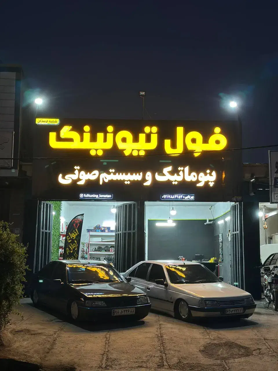 نصب انواع سیستم تعلیق ( پنوماتیک ) به صورت حرفه ای|خدمات موتور و ماشین|خرم‌آباد, |دیوار