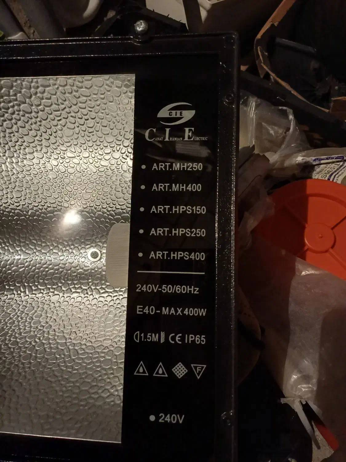 نورافکن بزرگ|لامپ و چراغ|مراغه, |دیوار