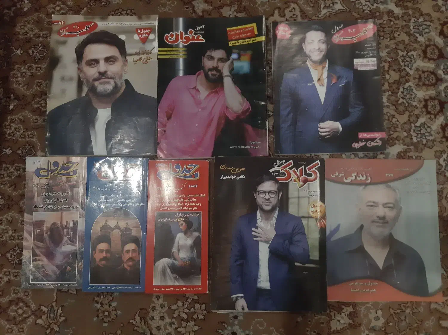 مجله های جدول|مجلات|شیراز, شهرک رضوان|دیوار