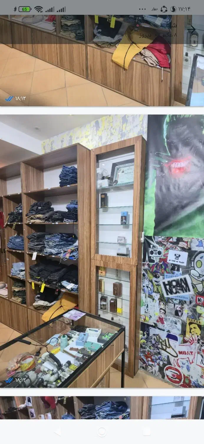 فروش لوازم بوتیک|فروشگاه و مغازه|شاهین‌شهر, سعدی جنوبی|دیوار