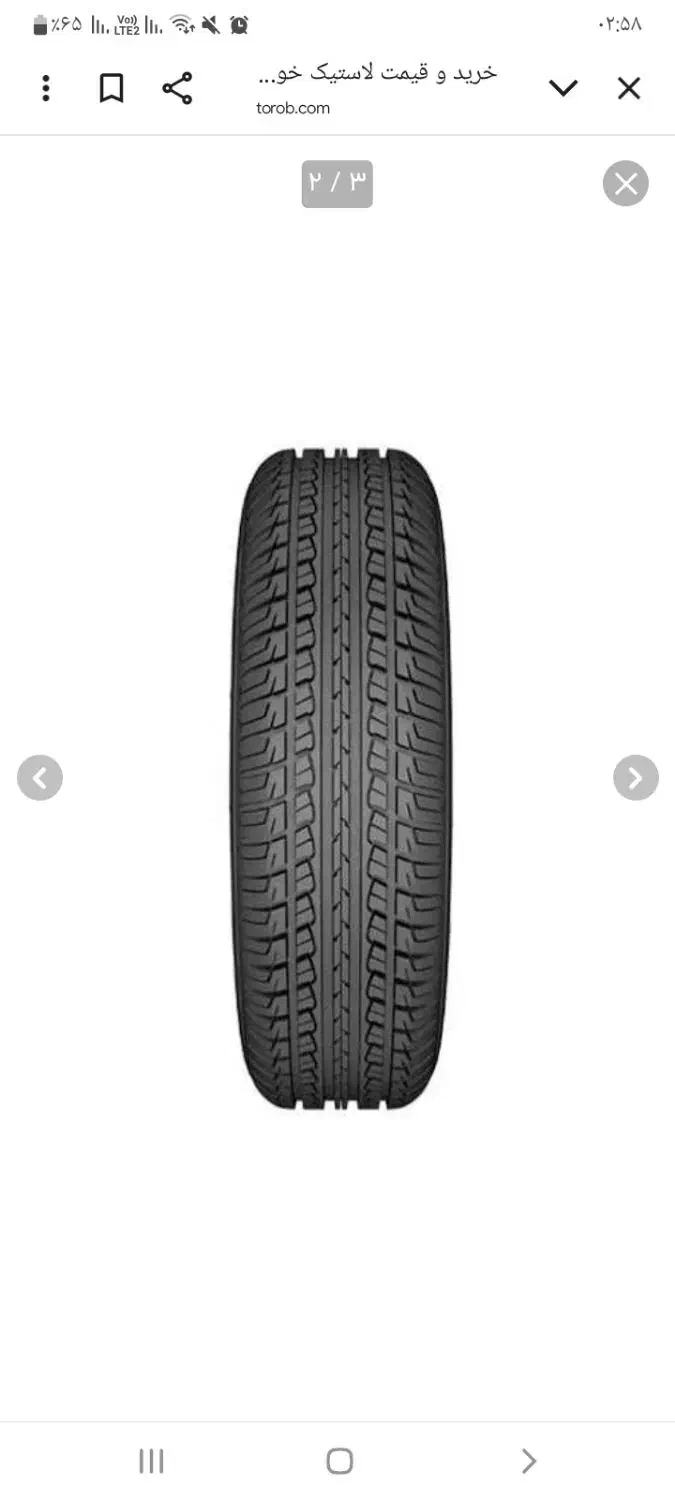 لوازم وسایل نقلیه|قطعات یدکی و لوازم جانبی|مرودشت, بیست متری بیمارستان|دیوار