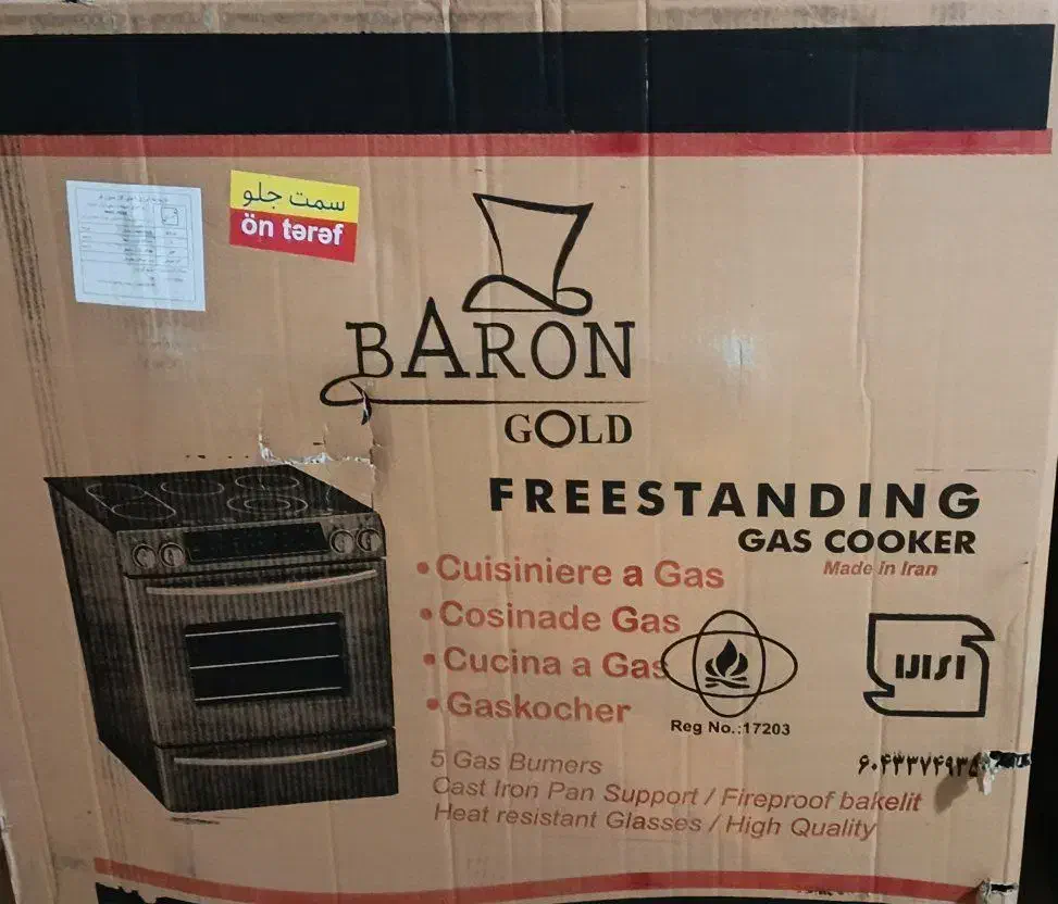 یخچال مدل فیلور نو و آکبند گاز بارون طرح فر|یخچال و فریزر|تربتحیدریه, رضاشهر|دیوار