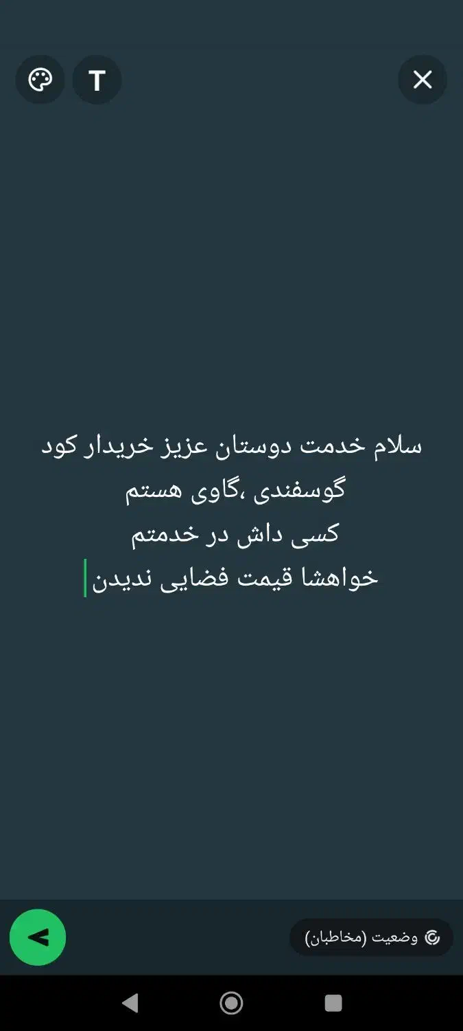 کود گوسفندی|خدمات باغبانی و درختکاری|سراوان, |دیوار