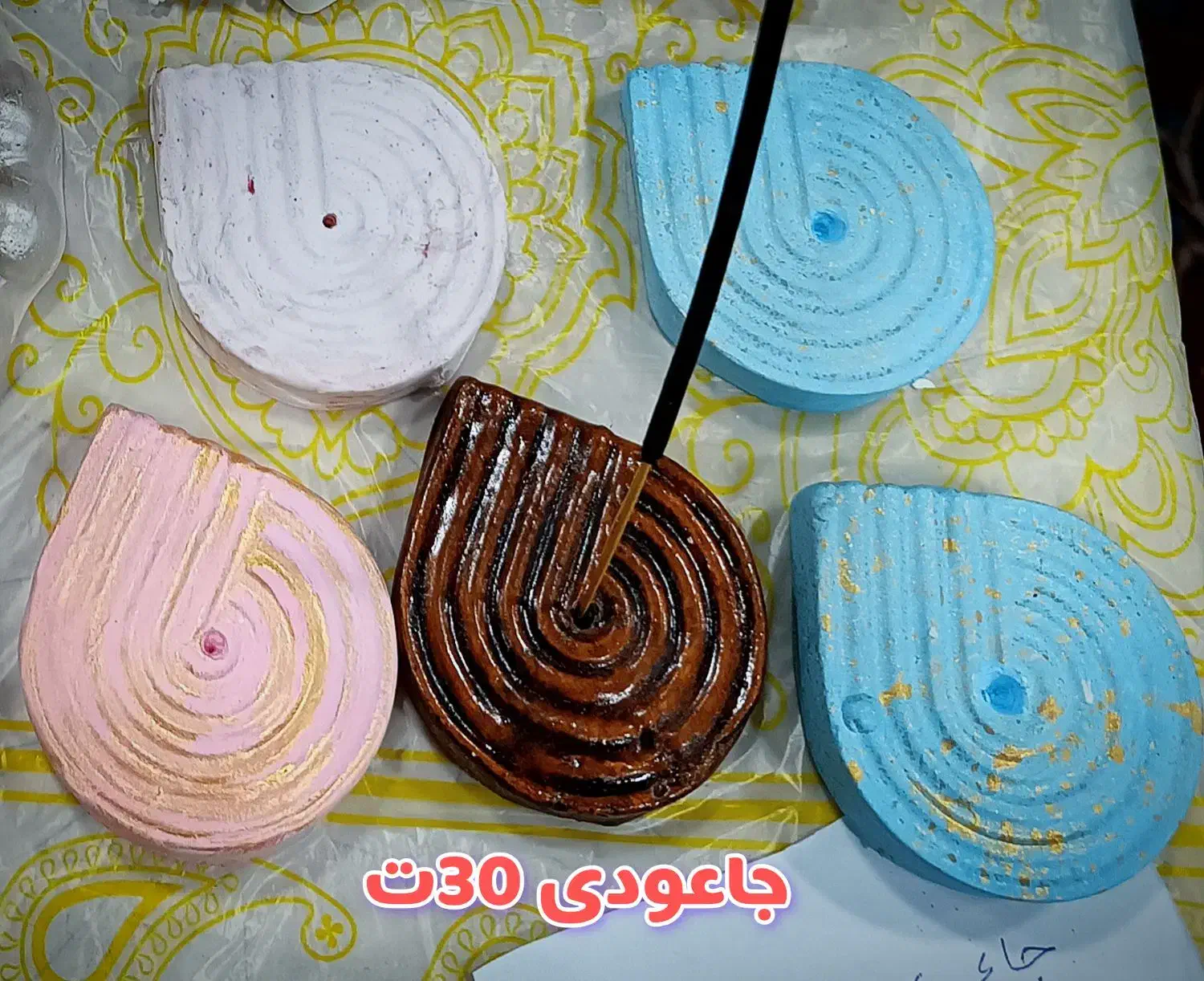 استند اسم|مجسمه، تندیس، ماکت|دزفول, |دیوار