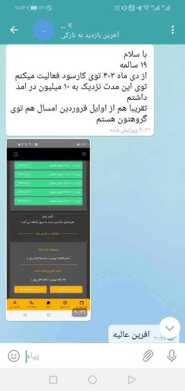 راحت پول در بیار|کارت هدیه و تخفیف|ابریشم, |دیوار
