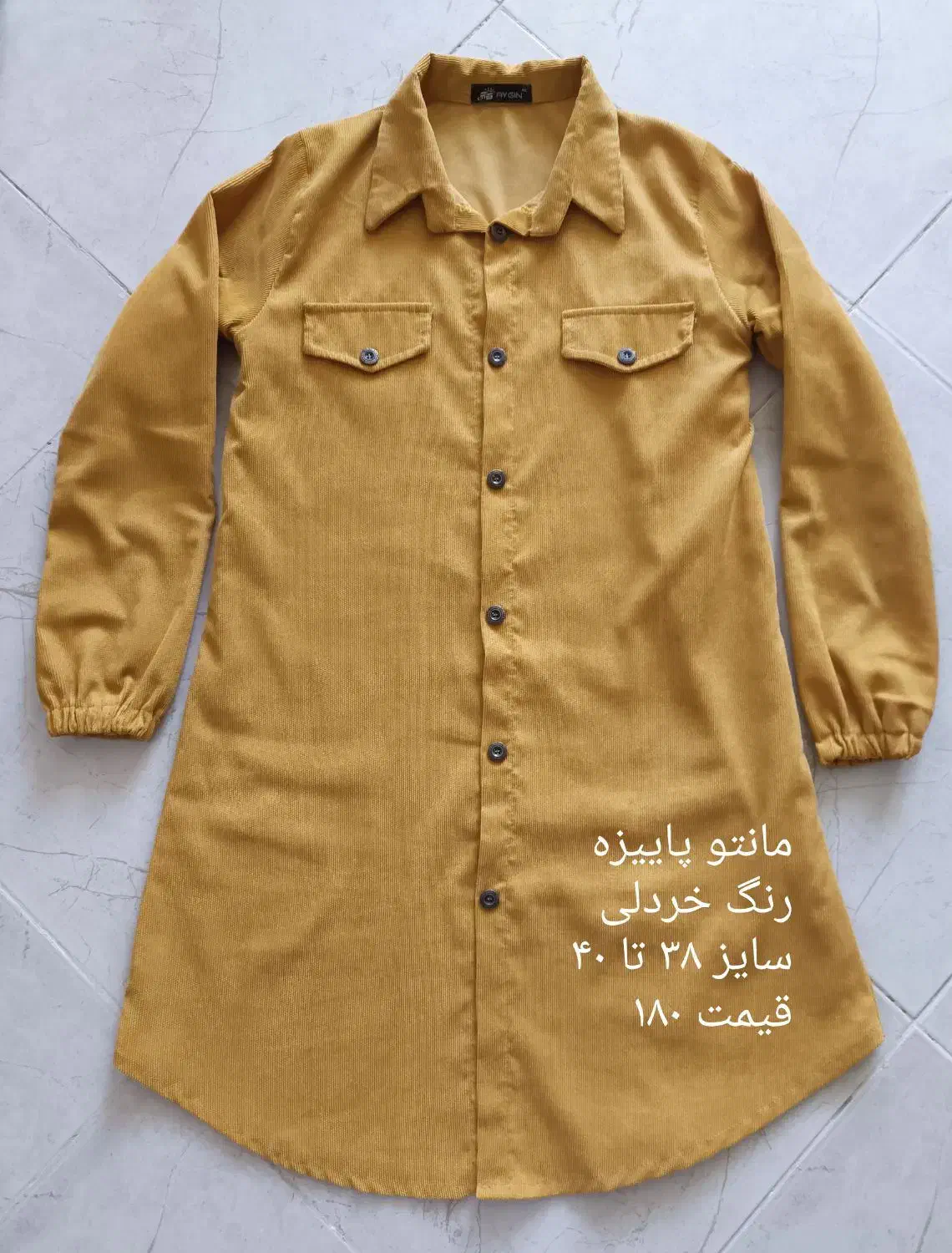 پالتو و مانتو پاییزه|لباس|سبزوار, باهنر|دیوار