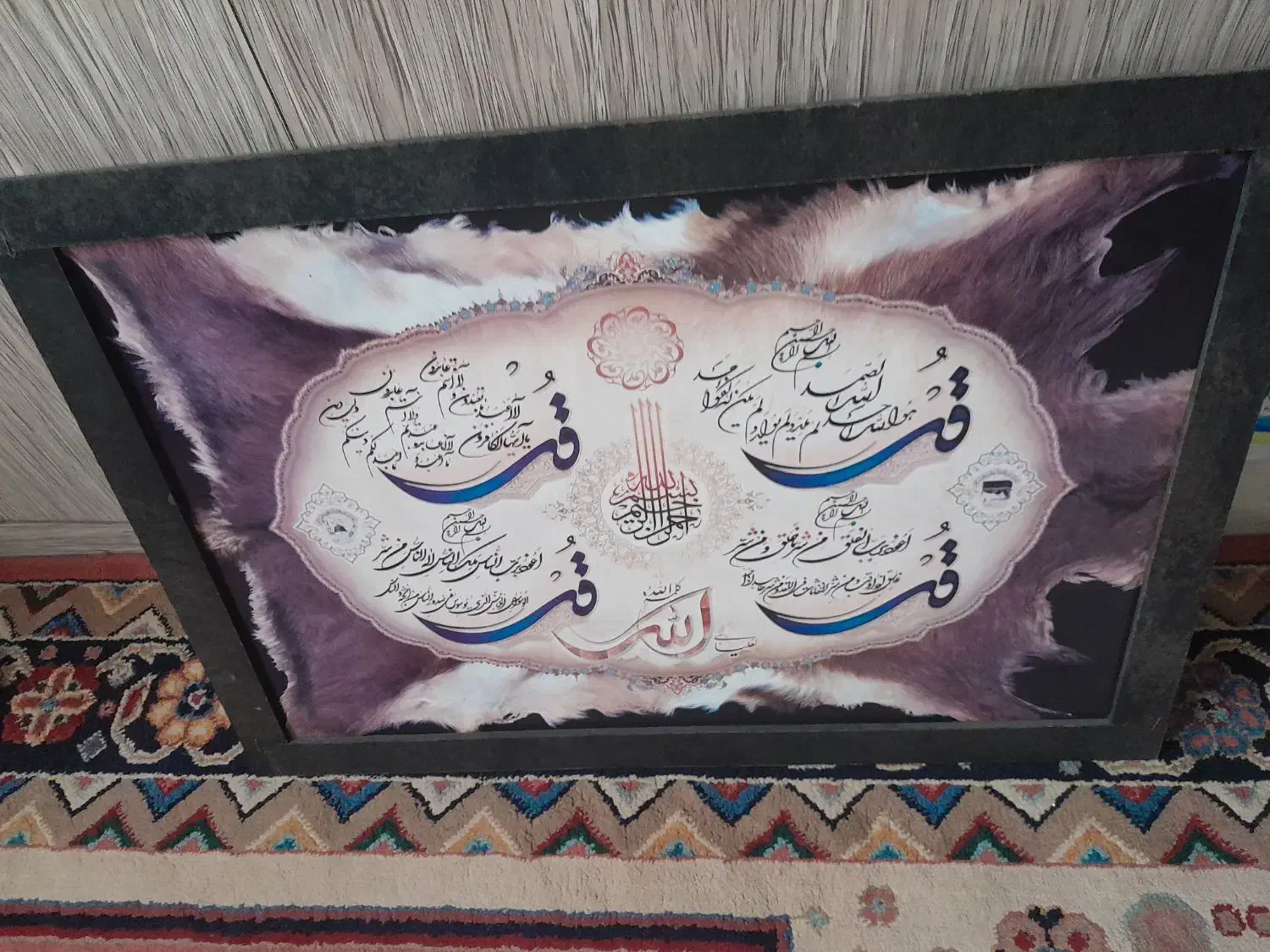 تابلو|تابلو فرش|سهند, |دیوار