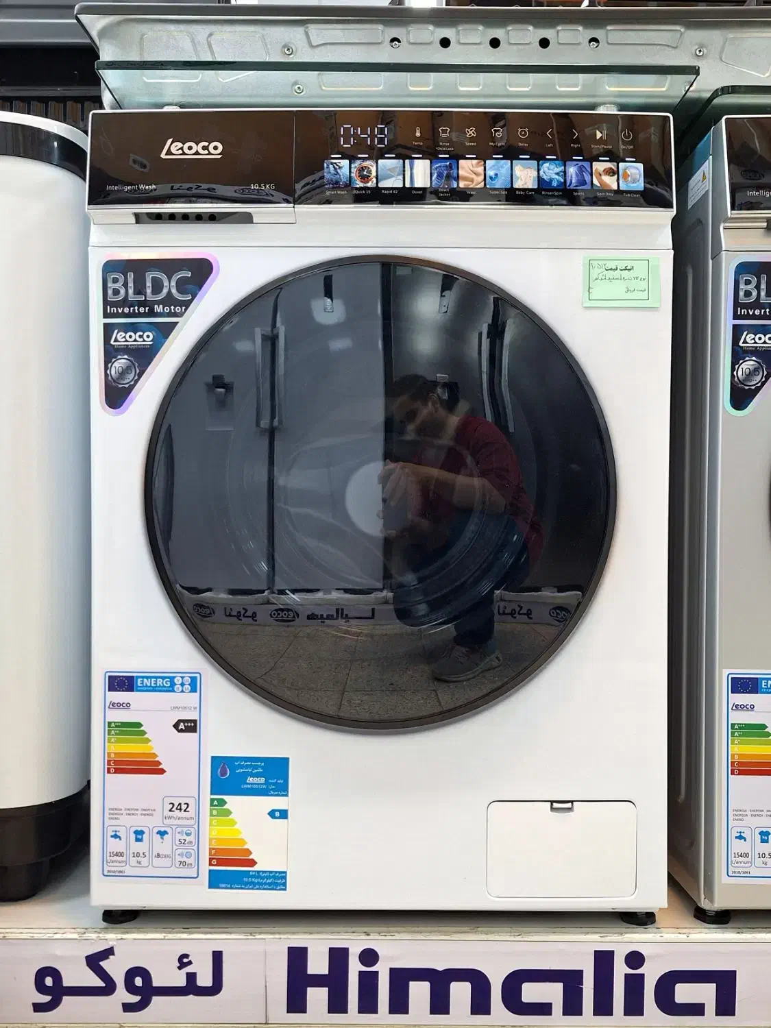 مدرن ترین لباسشویی 10.5 کیلویی جدید هیمالیا/لئوکو|ماشین لباسشویی و خشک‌کن لباس|نیشابور, جمهوری|دیوار