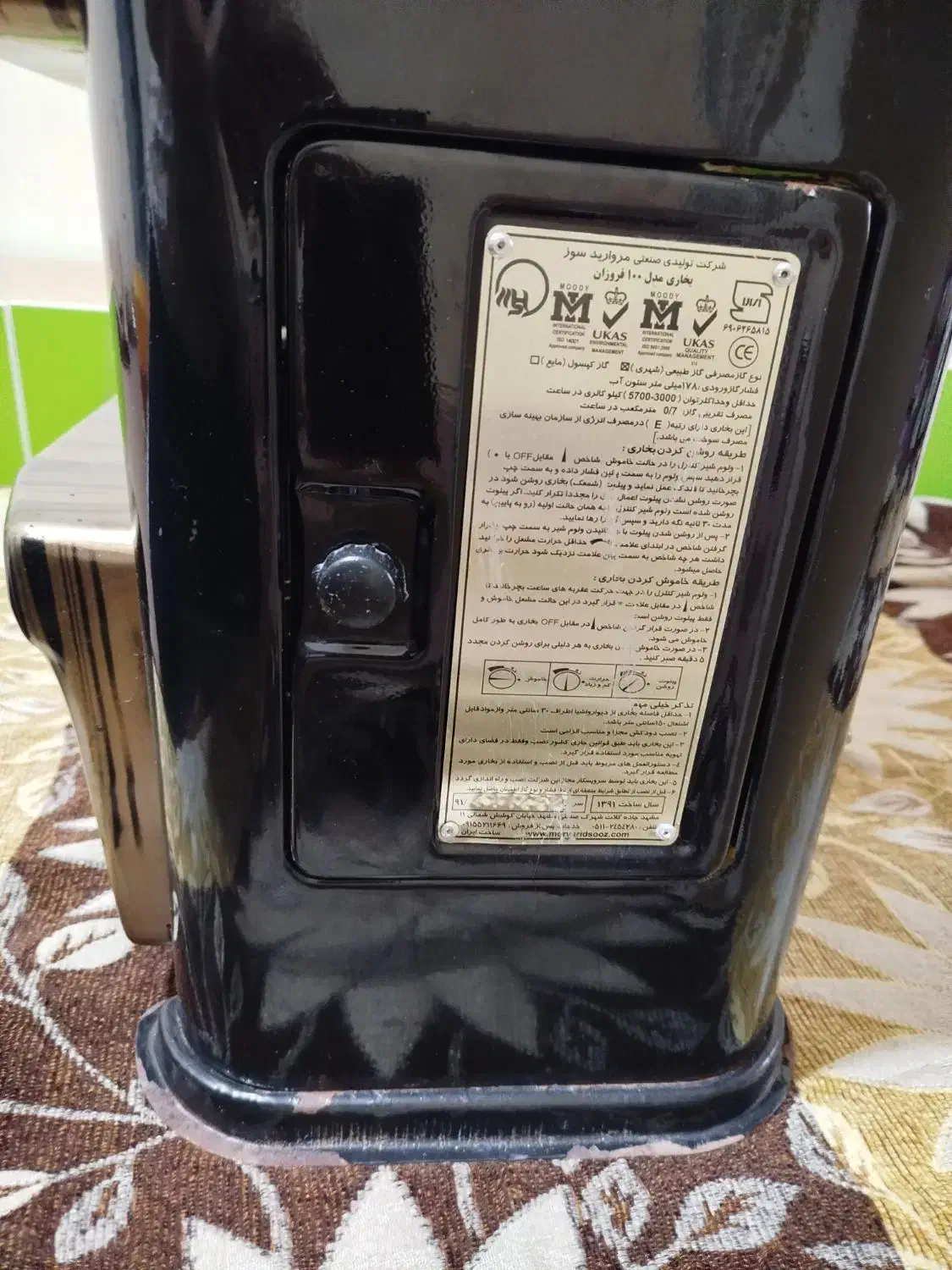 بخاری گازی مراوریدسوز|بخاری، هیتر، شومینه|بومهن, |دیوار