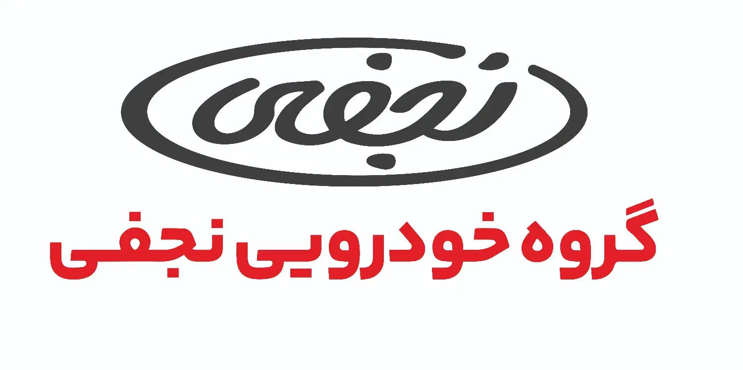 فروش سازمانی / ویژه ارگان های دولتی و مشاغل آزاد|خودرو سواری و وانت|اهواز, پادادشهر|دیوار