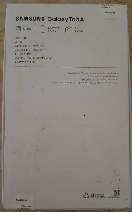 تبلت سامسونگ Tab A8|تبلت|برازجان, |دیوار