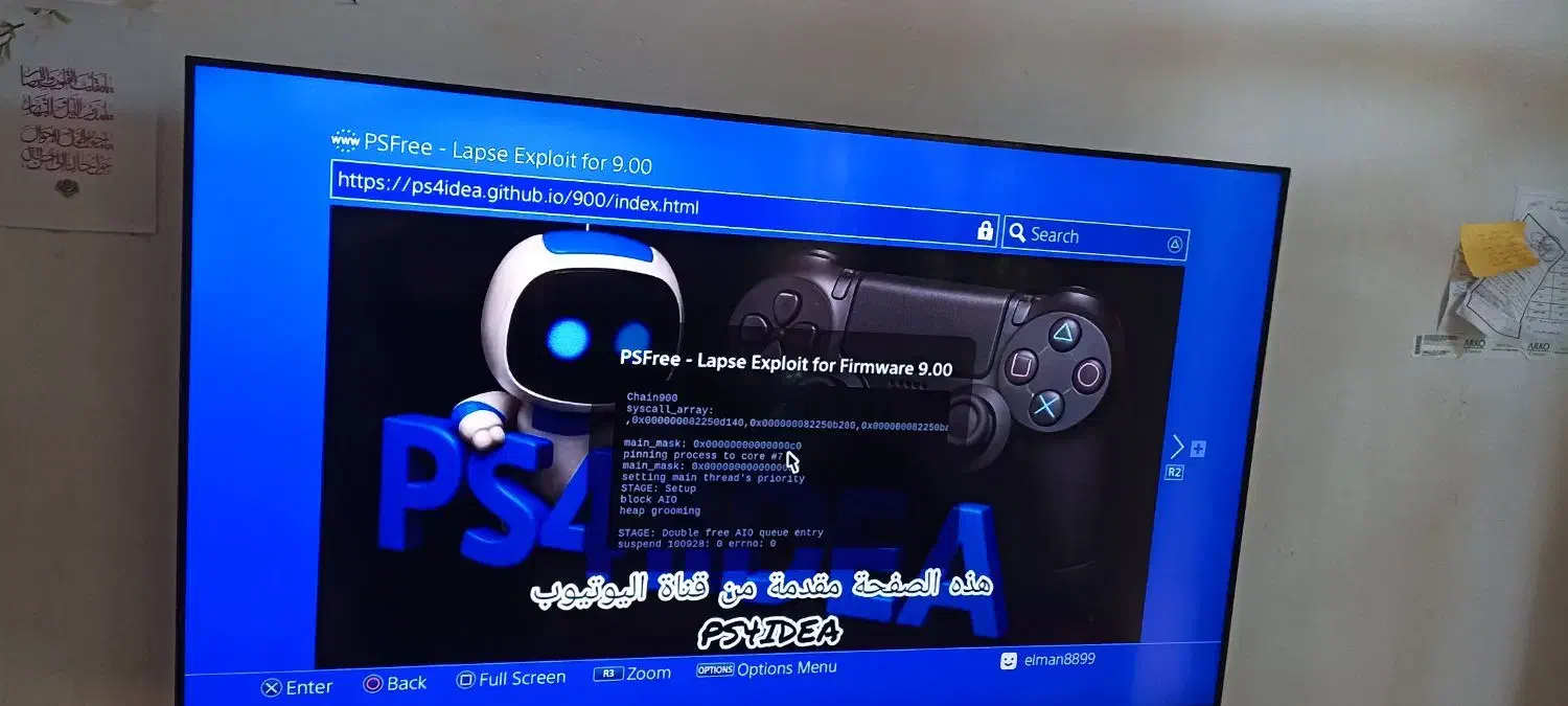 ps4 فت|کنسول، بازی ویدئویی و آنلاین|تبریز, |دیوار