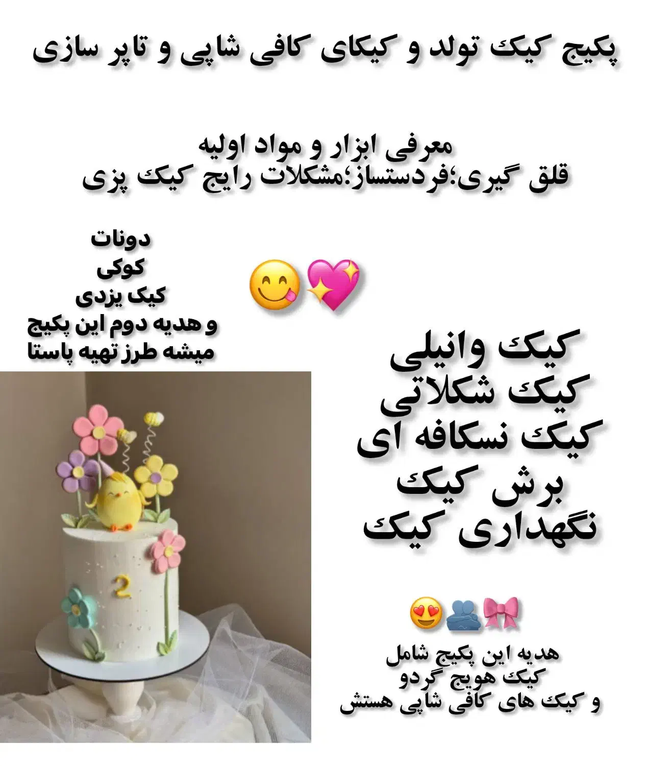 کار در منزل|خدمات آموزشی|قم, بوستان خلیج فارس|دیوار